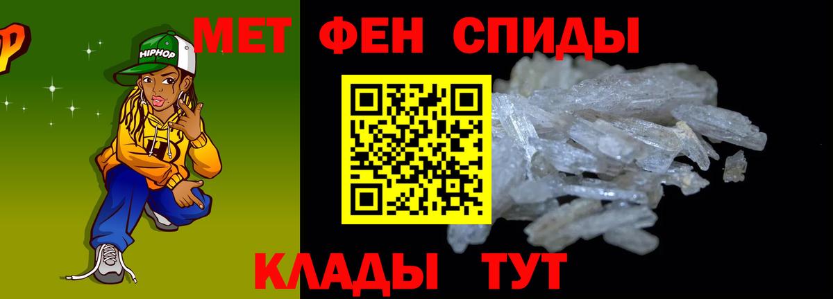 Amphetamine  Вход с VPN  Краснотурьинск  АМФЕТАМИН Premium 