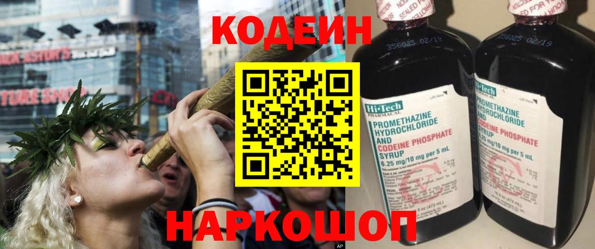 Каннабис  А ПВП СОЛЬ   Краснотурьинск  НБОМе  ГАШ  МДМА  Вход с VPN  Cocaine  МЕФ  