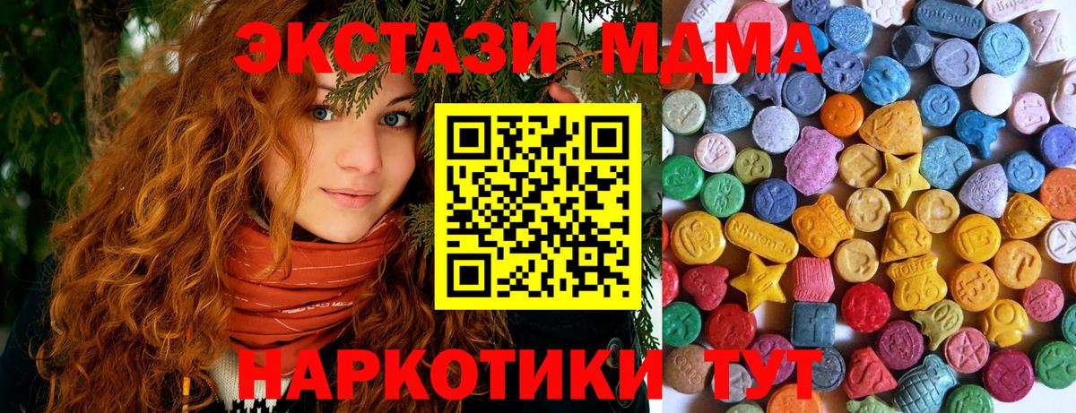Ecstasy mix Краснотурьинск