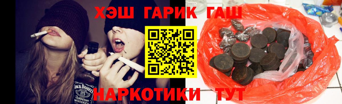 ГАШИШ hashish Краснотурьинск