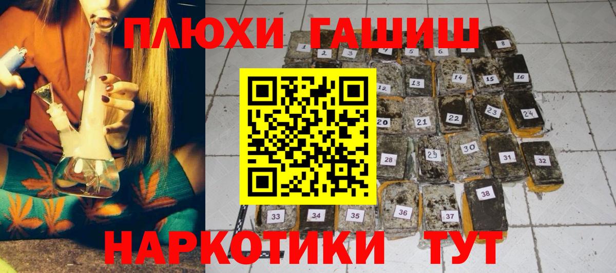 Краснотурьинск  как найти наркотики  ГАШ Cannabis  Вход с VPN  ГАШ убойный 