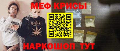 прущая мука Донской