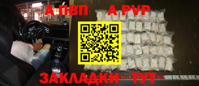 прущая мука Донской