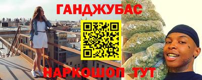 прущие крисы Обь