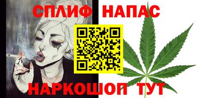марки lsd Донецк