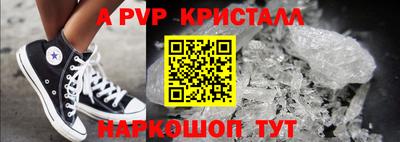 прущая мука Донской