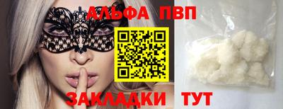 марки lsd Донецк
