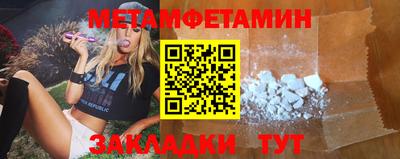 марки lsd Донецк