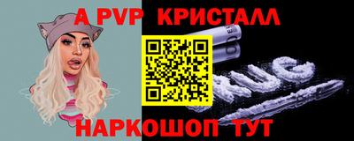 прущая мука Донской