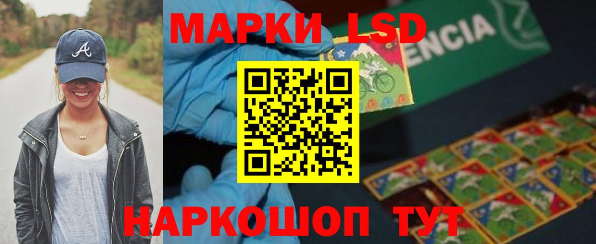 LSD-25 экстази кислота  ЛСД экстази ecstasy  Краснотурьинск  Вход с VPN 