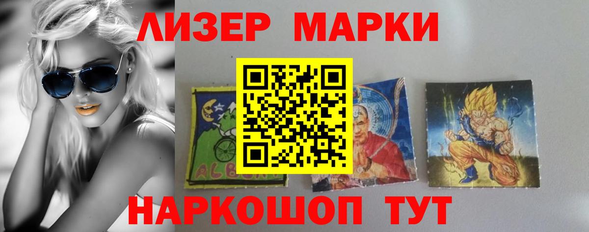 LSD-25 экстази кислота Краснотурьинск