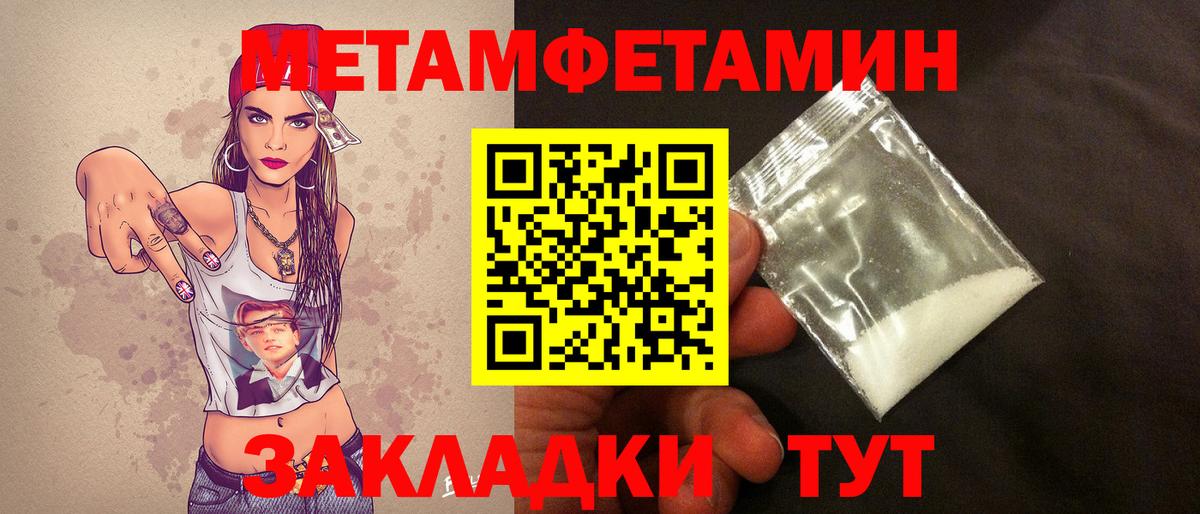 Метамфетамин винт  Вход с VPN  Метамфетамин винт  Краснотурьинск 