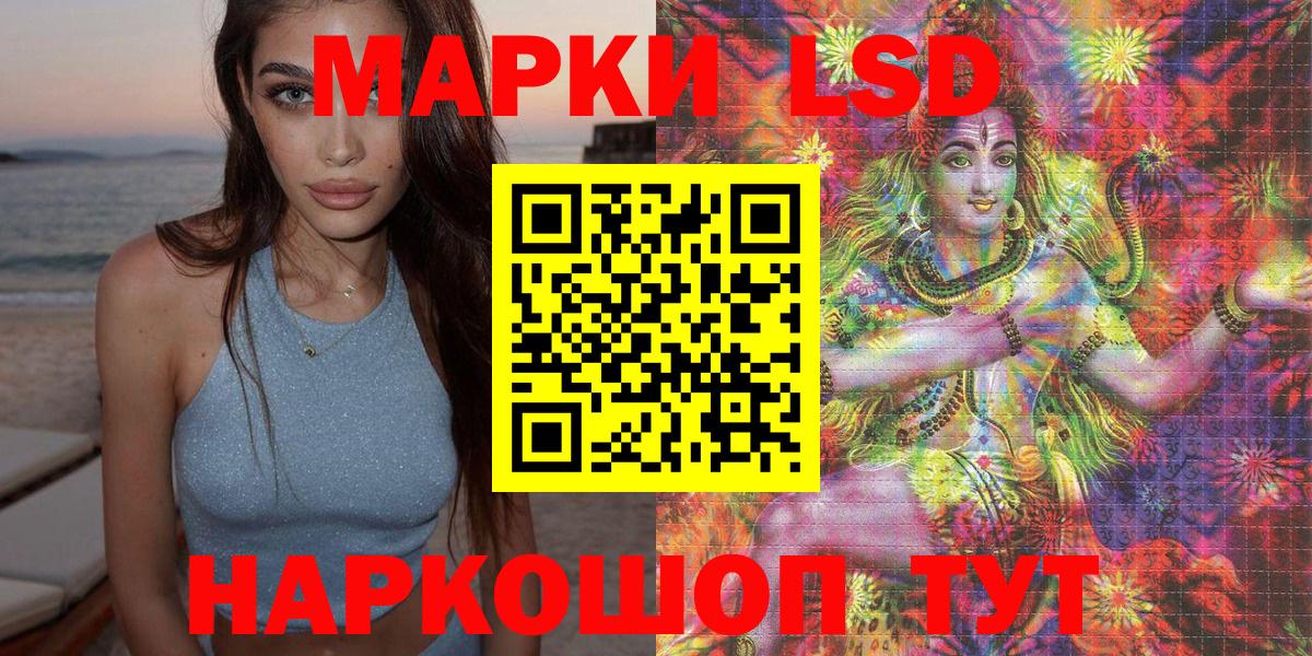 Марки 25I-NBOMe 1,5мг  Вход с VPN  Краснотурьинск 