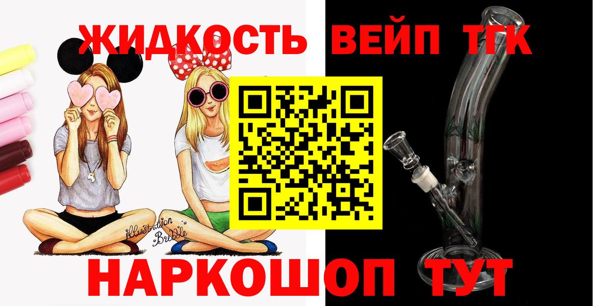ТГК гашишное масло Краснотурьинск