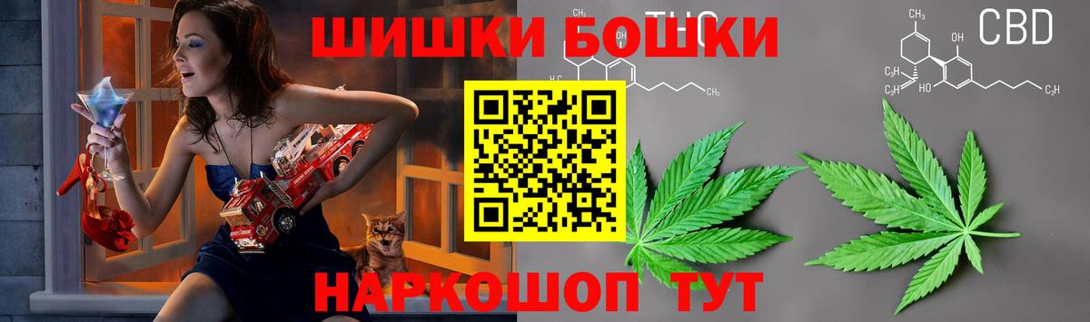Бошки Шишки LSD WEED Краснотурьинск