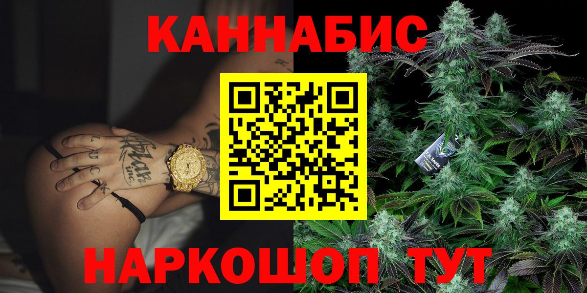 Каннабис MAZAR  Вход с VPN  Каннабис семена  Конопля Bruce Banner  Краснотурьинск 